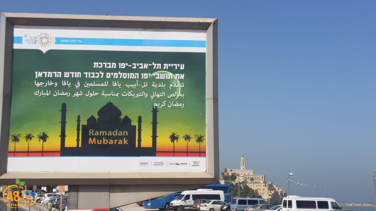 ramadan baldiaya (6).jpg